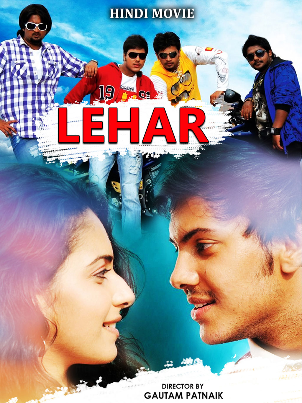 Lehar